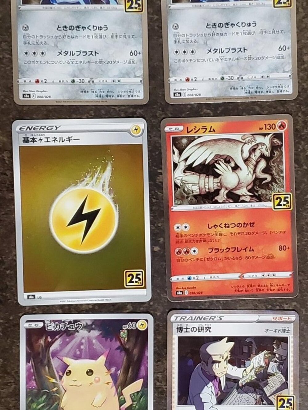 Pokemon 25th Anniversary Bundle Lot Japanese Mint Pack Fresh